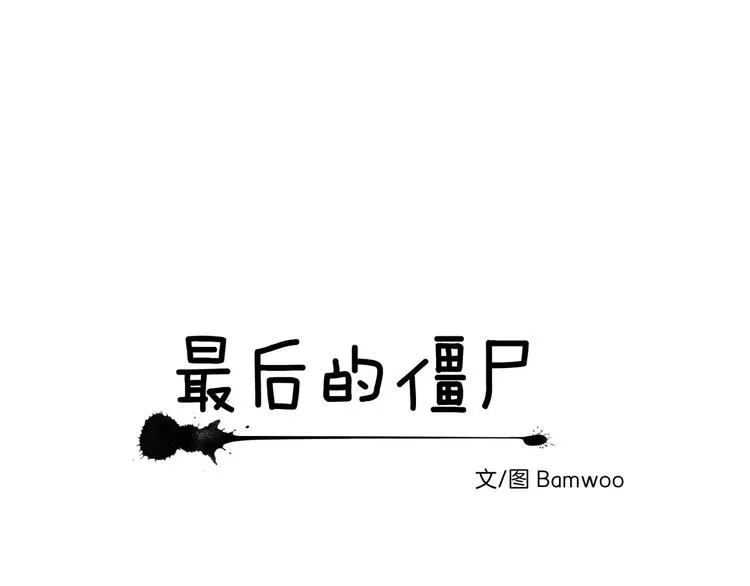 第6话 第12页