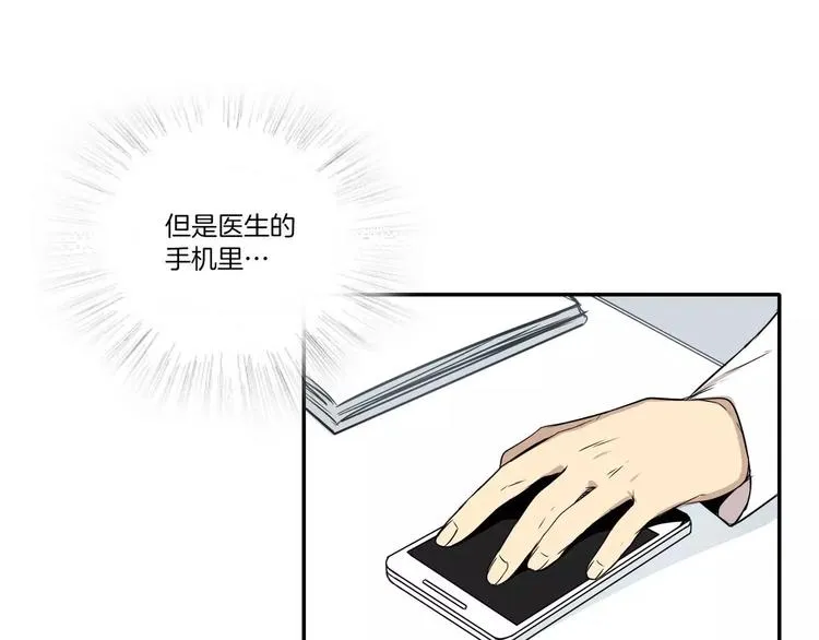 第6话 第19页