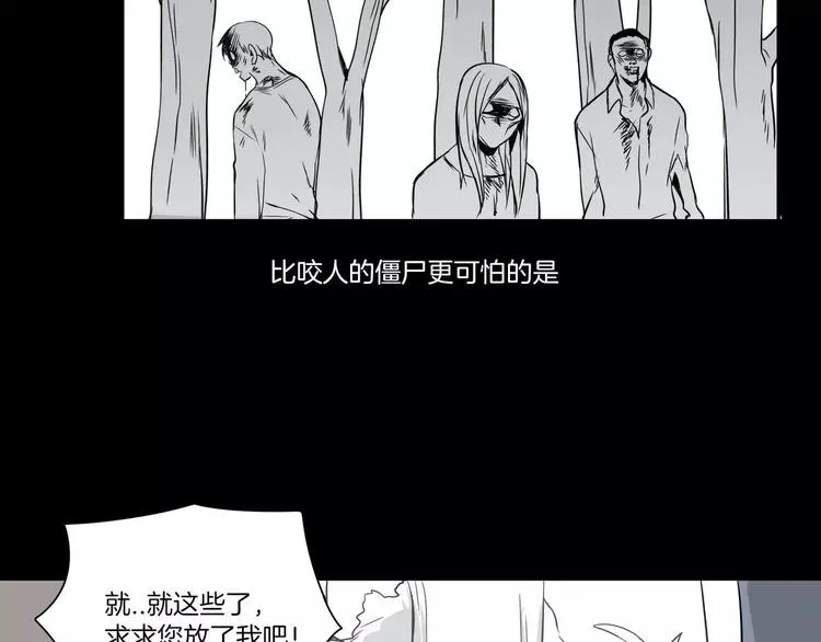 第6话 第25页
