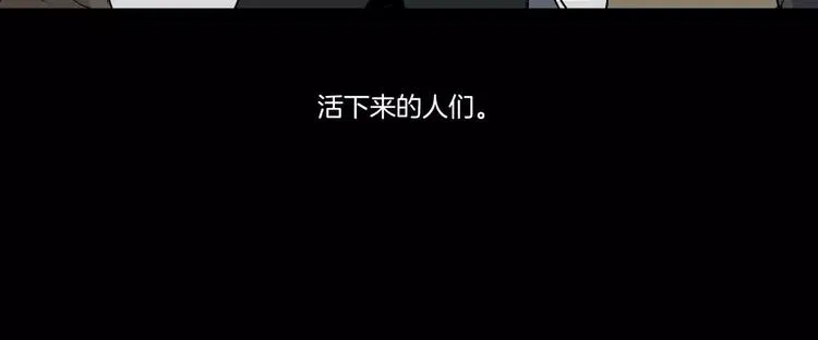 第6话 第27页