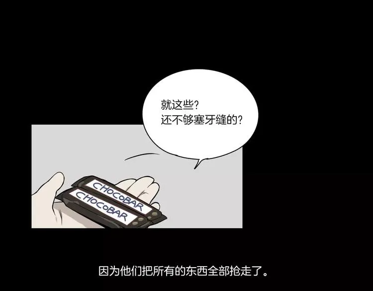 第6话 第28页