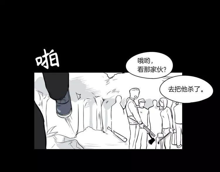 第6话 第29页