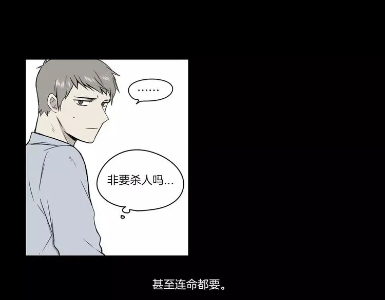 第6话 第30页