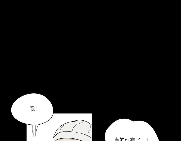 第6话 第32页