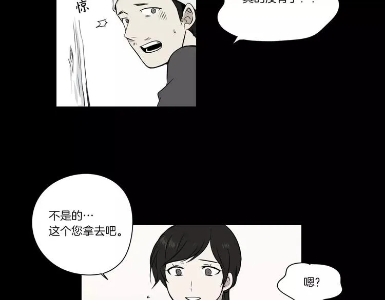 第6话 第33页