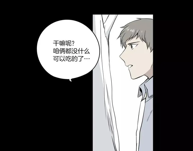 第6话 第36页