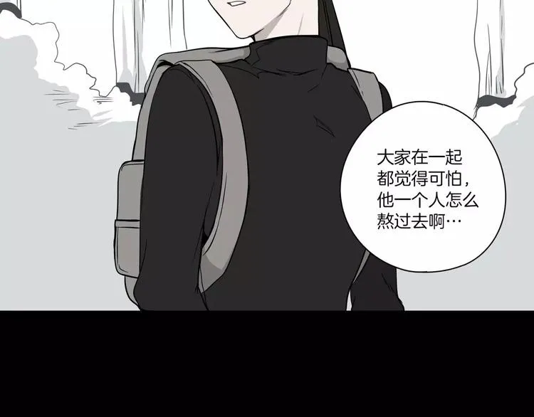 第6话 第38页