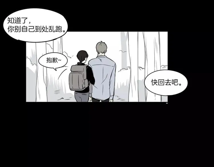 第6话 第39页