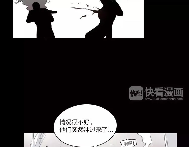 第6话 第42页