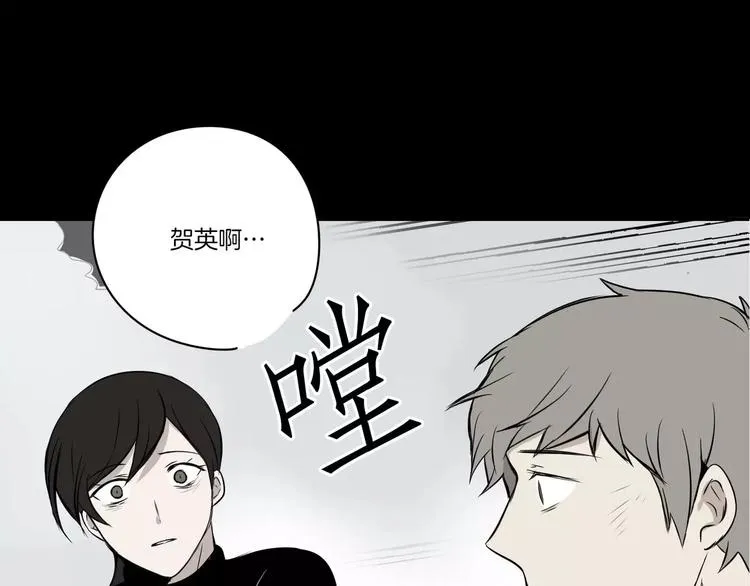 第6话 第45页