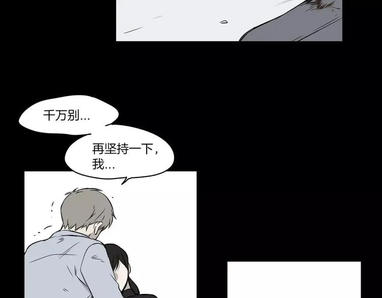 第6话 第49页