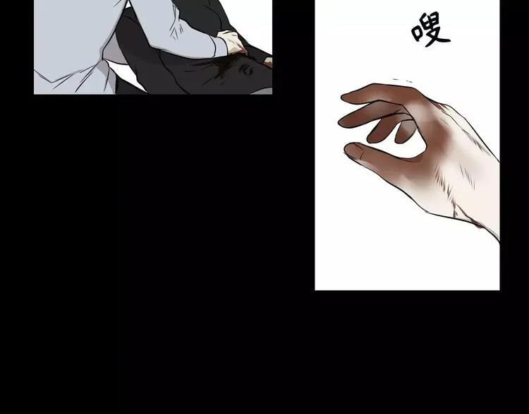 第6话 第50页