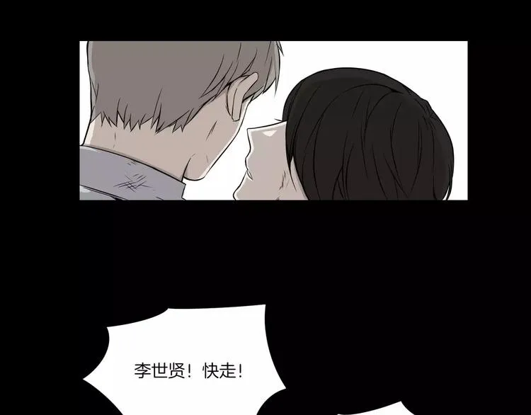 第6话 第51页