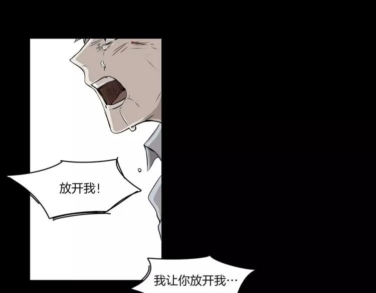 第6话 第53页