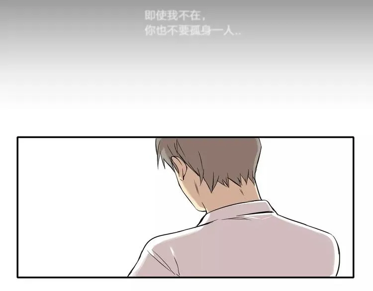 第6话 第56页