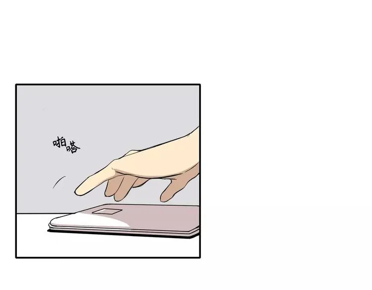 第6话 第57页
