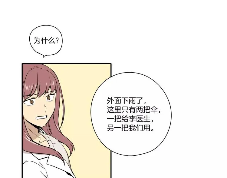 第6话 第63页