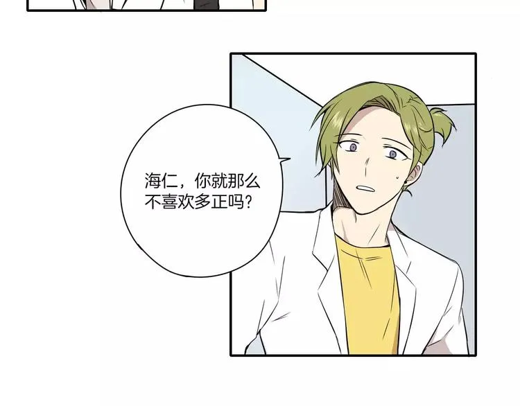 第6话 第65页