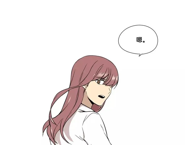 第6话 第66页