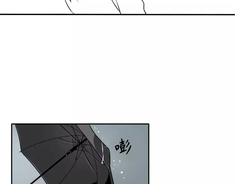 第6话 第67页