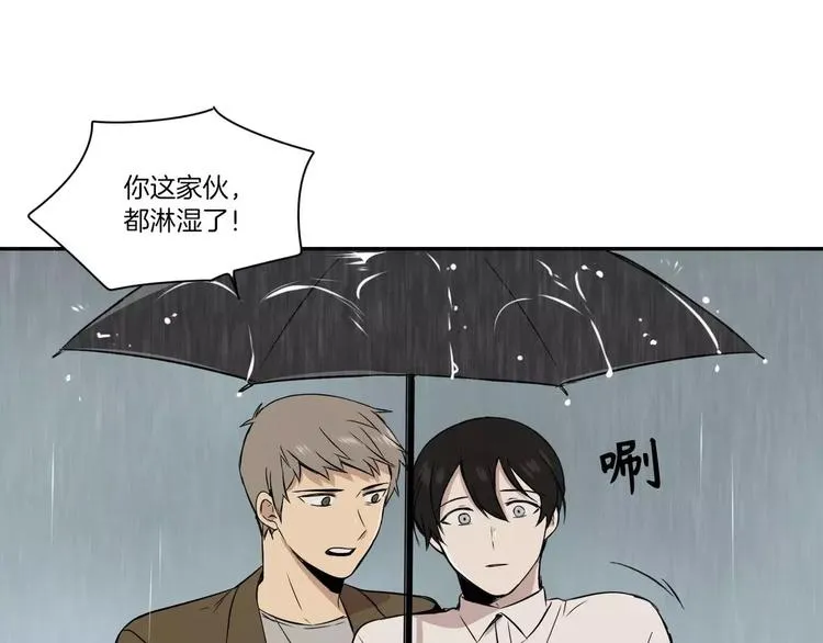第6话 第71页