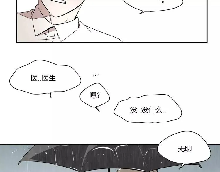 第6话 第73页