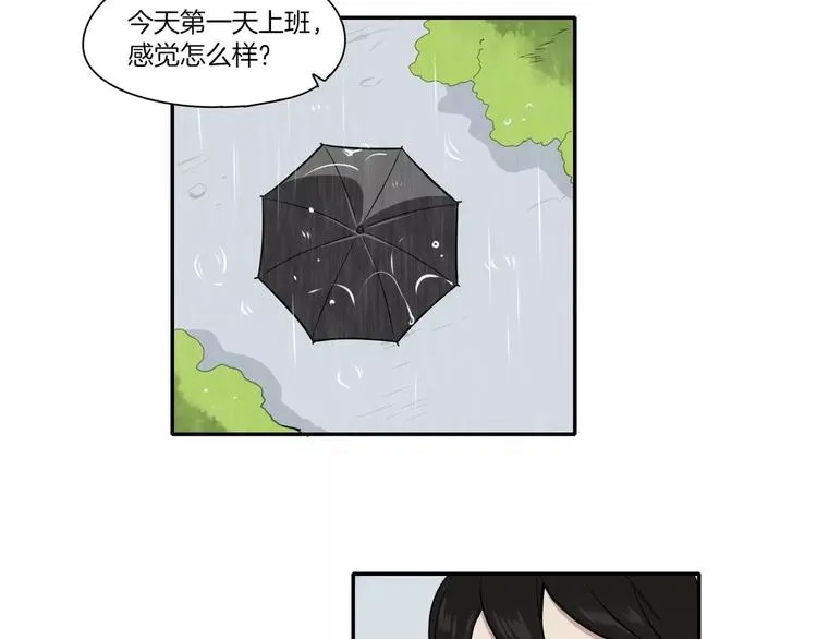 第6话 第75页