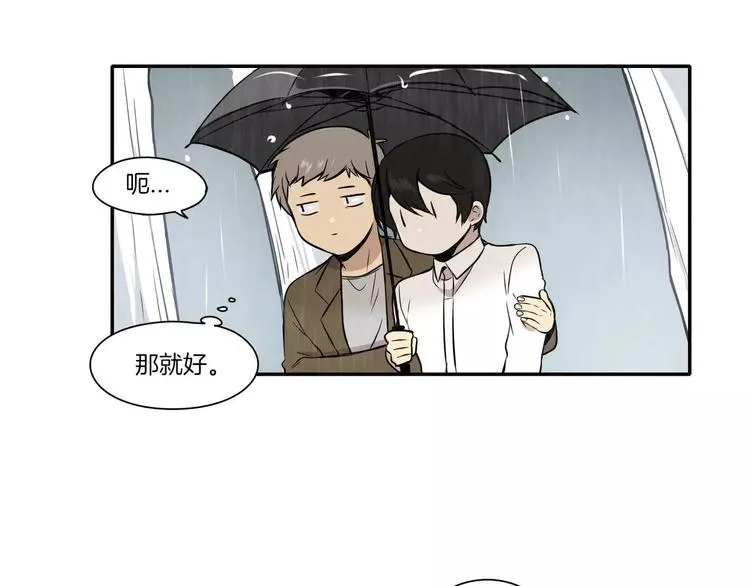 第6话 第77页