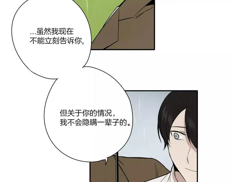 第6话 第81页