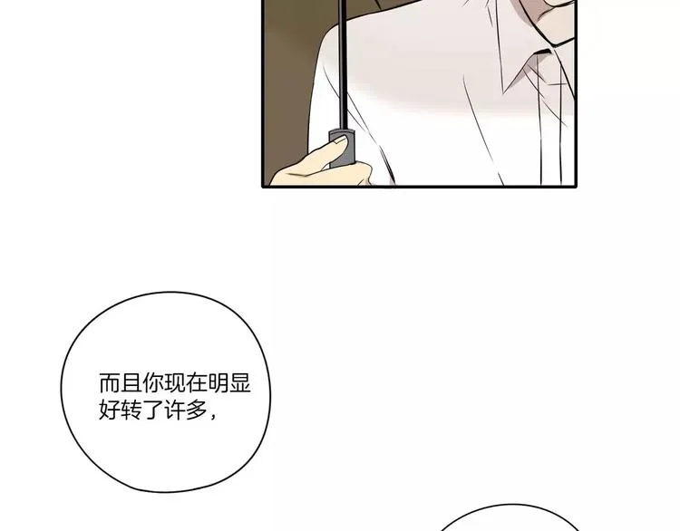 第6话 第82页
