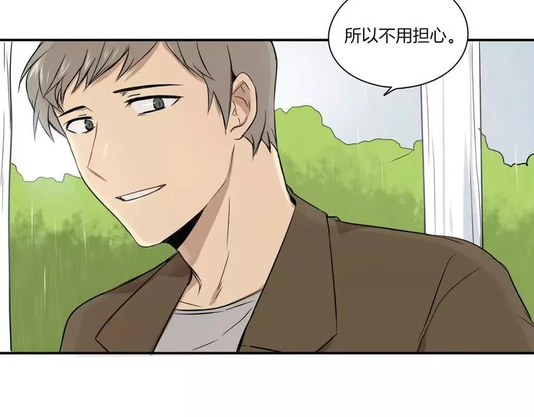 第6话 第83页