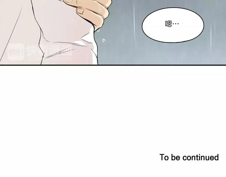 第6话 第86页