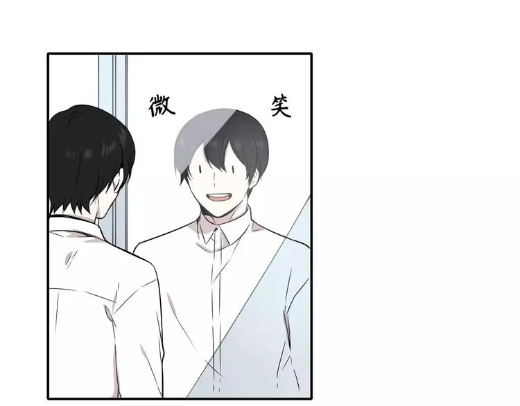 第5话 第2页