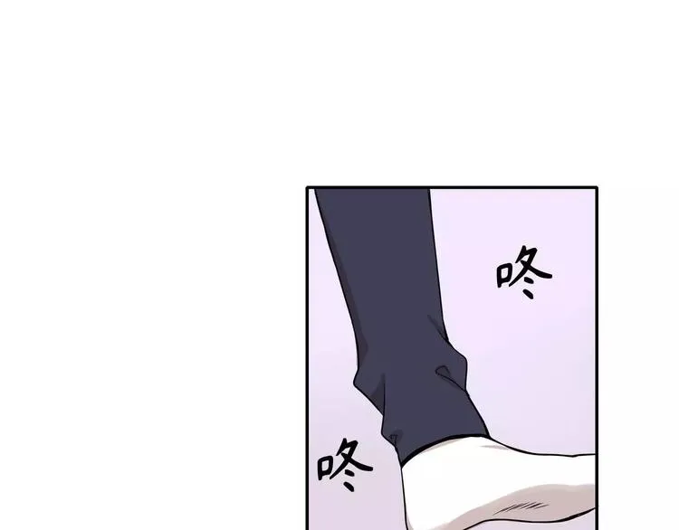 第5话 第3页