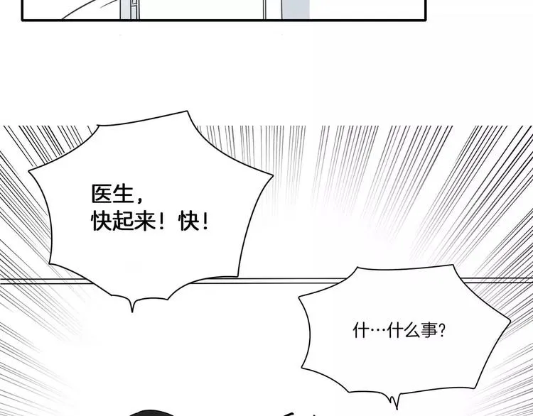 第5话 第6页