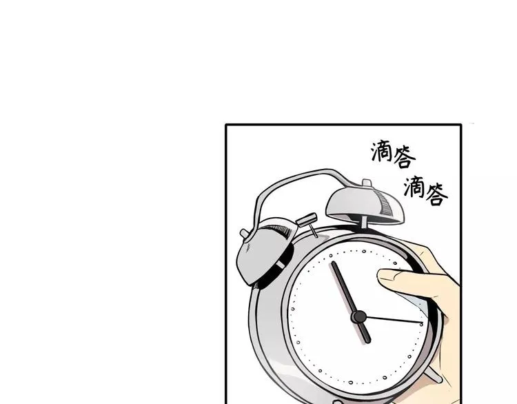 第5话 第10页
