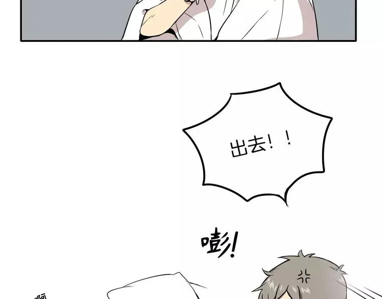 第5话 第12页