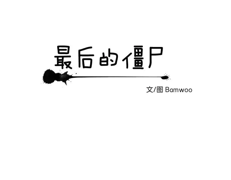 第5话 第14页