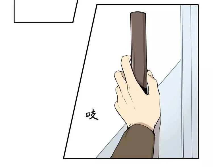 第5话 第16页