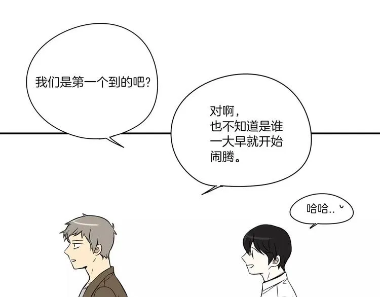第5话 第17页