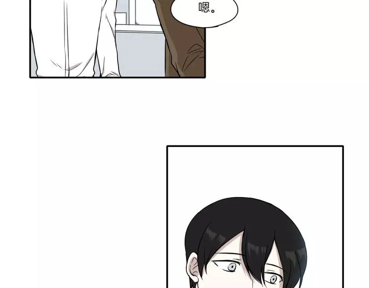 第5话 第20页
