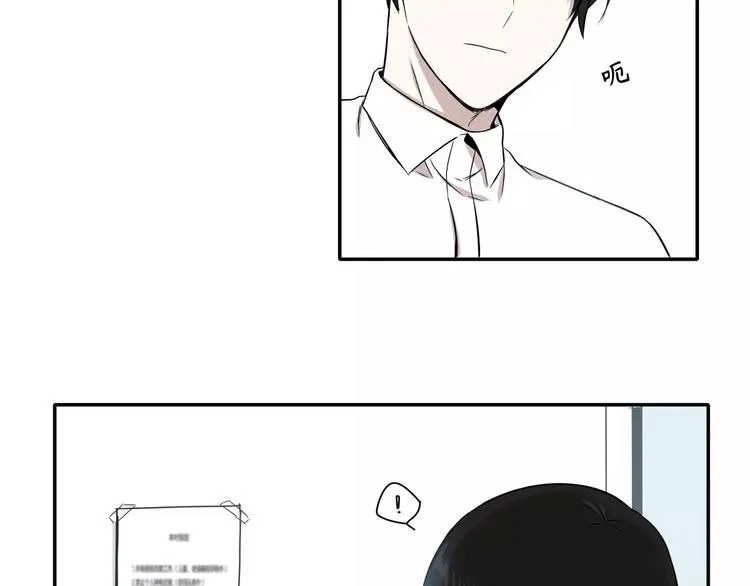 第5话 第21页