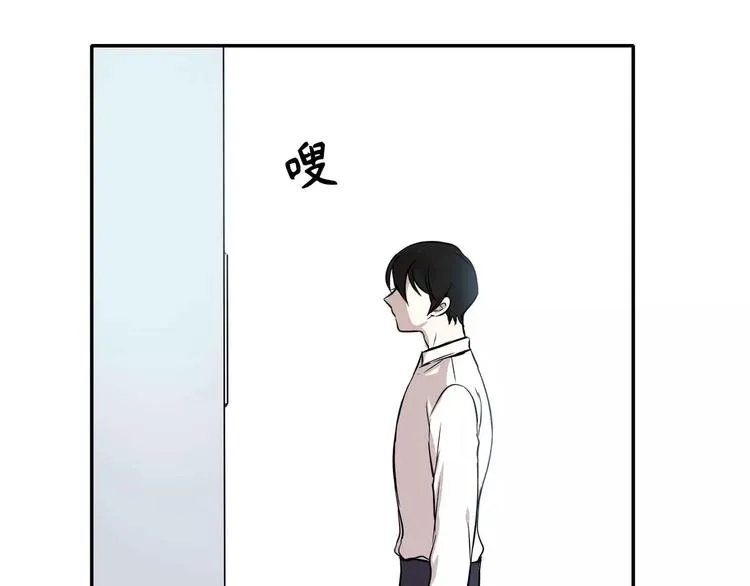 第5话 第23页