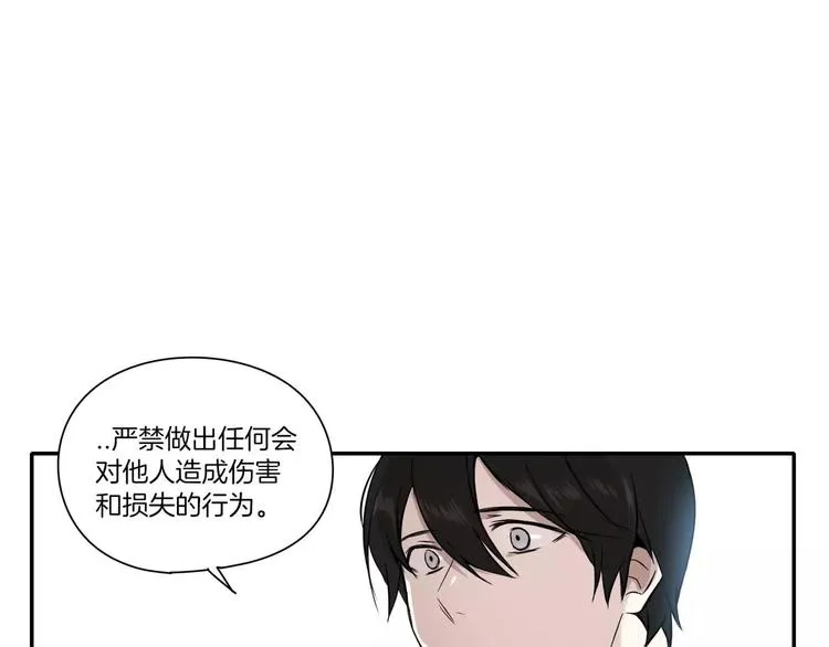 第5话 第26页