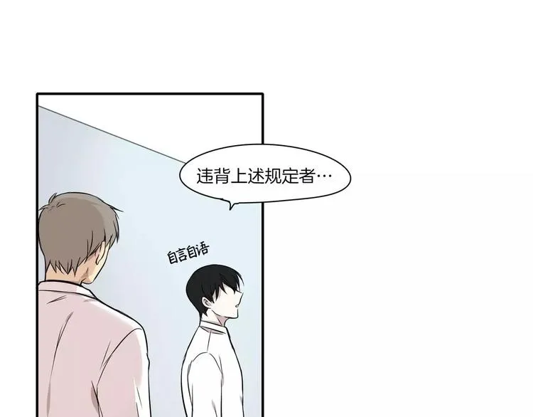 第5话 第28页
