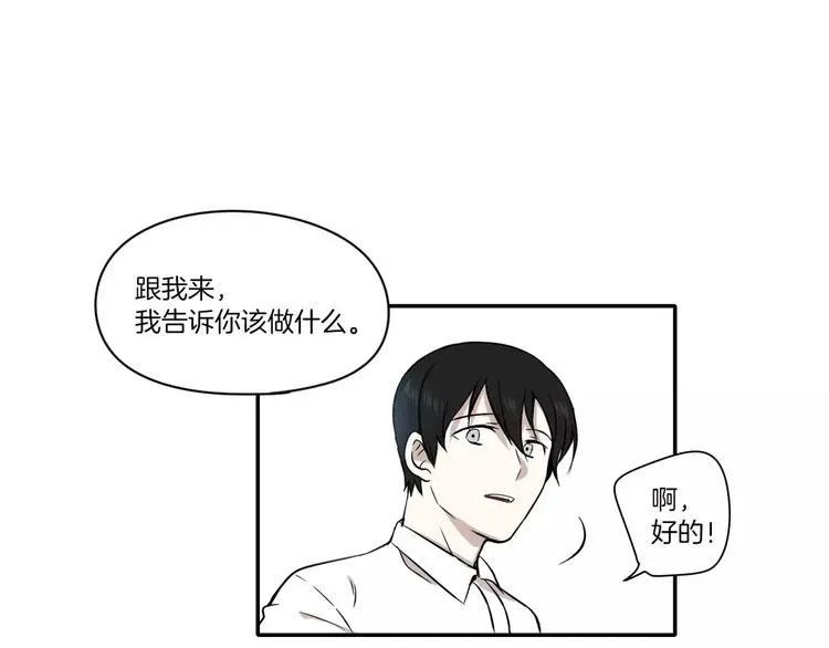 第5话 第30页