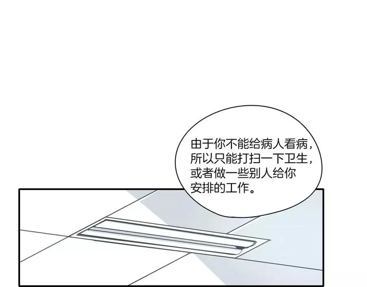 第5话 第31页