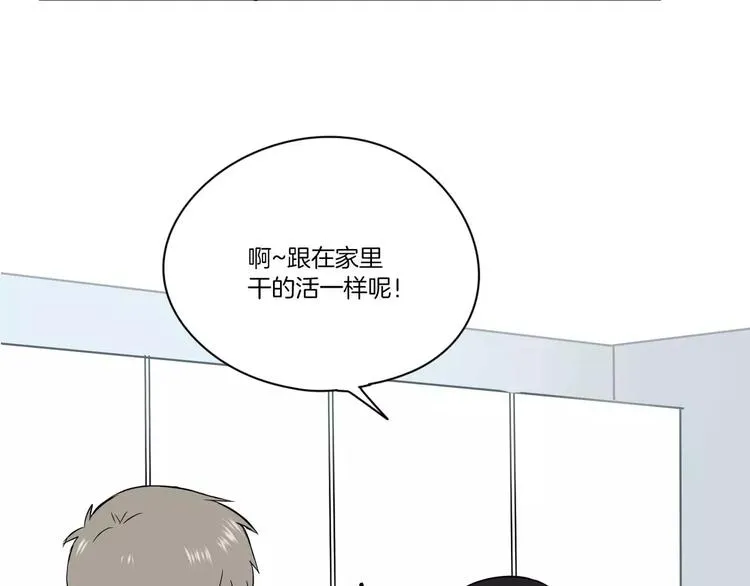 第5话 第32页