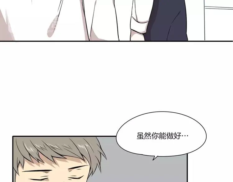 第5话 第34页