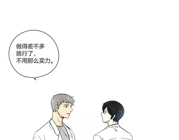 第5话 第36页